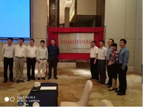 易游在线游戏平台药业加入江苏省生物医药服务外包联盟